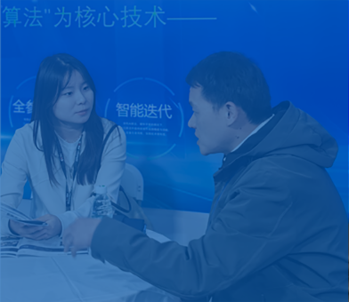 围绕大宗物料全流程、全周期管理需求，秉持 “做产品即做服务”，用海量精准数据打造 “远程 + 现场”24 小时双轮守护体系；
让客户在使用过程中持续获得更高的检测价值，以优质的服务构建长期稳定的客户关系。